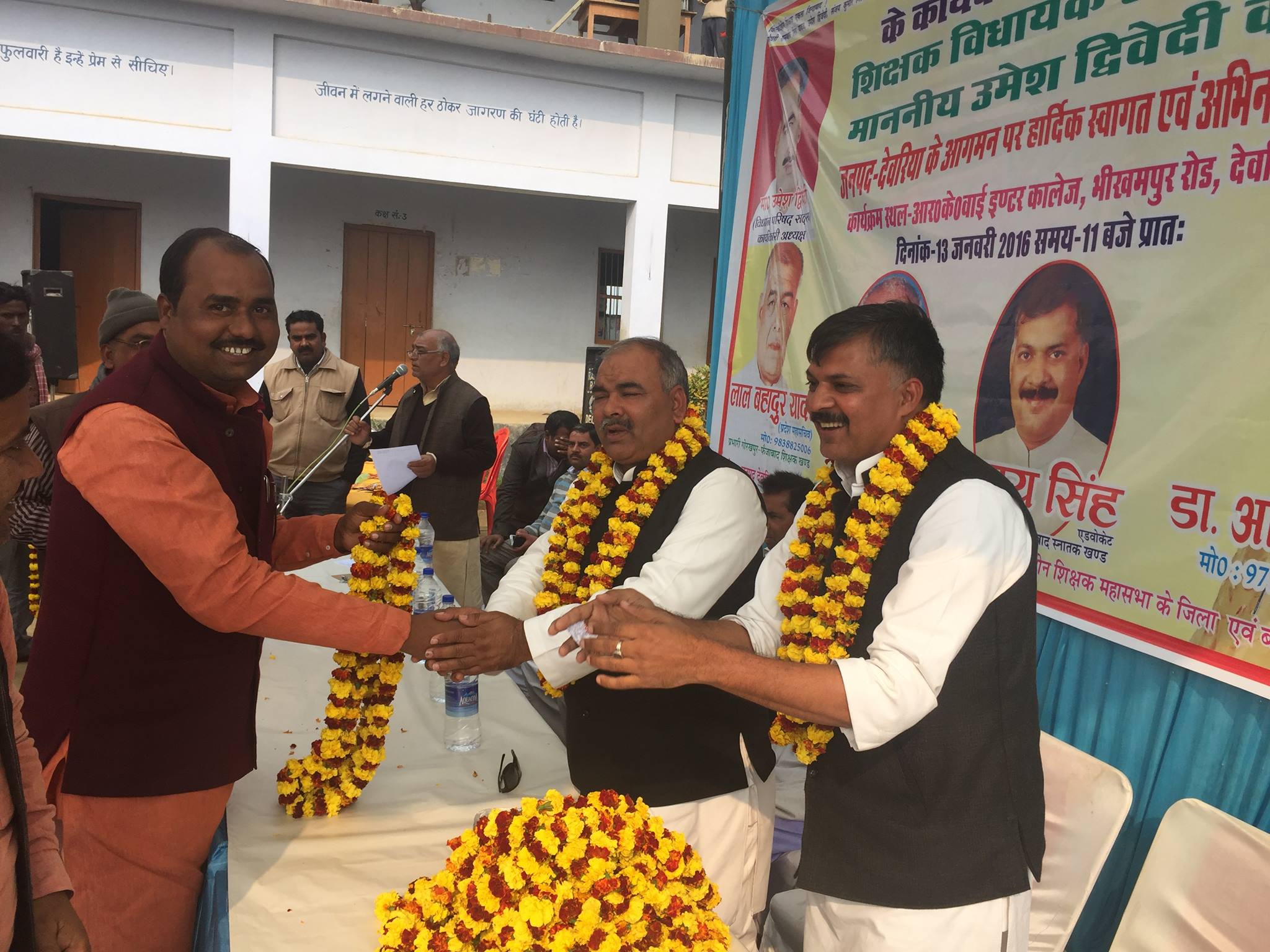 जनसंपर्क अभियान — ५